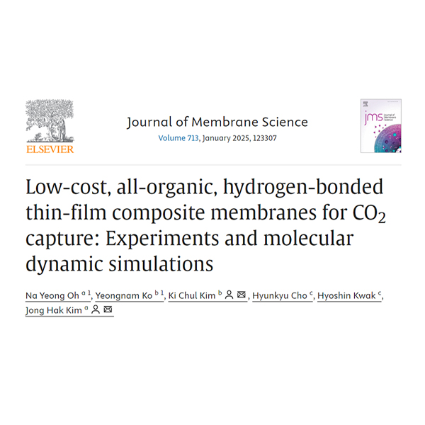 SK Innovation – SK IE Technology develop next-generation low-cost, high-performance membranes for carbon capture 썸네일 이미지