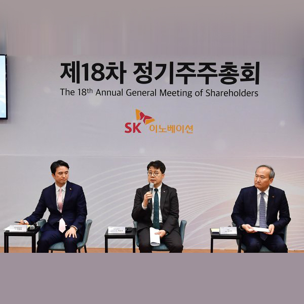 SK이노베이션, 제18기 정기주주총회 개최 – 박상규 대표이사, “’원 이노베이션’ 결속∙∙∙ 토탈 에너지 & 솔루션 컴퍼니 도약 썸네일 이미지