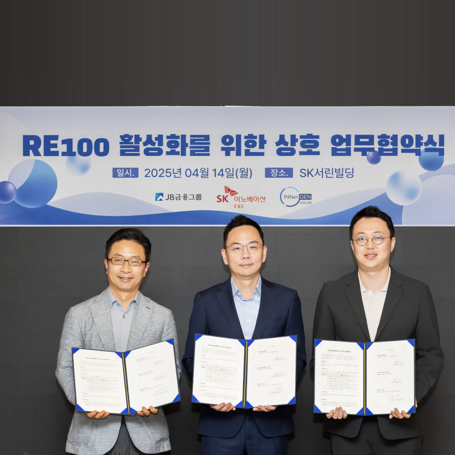 SK이노베이션 E&S-JB금융-이너젠, 국내 RE100 위한 PPA 활성화 협력 나서 썸네일 이미지