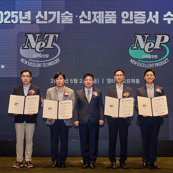 SK이노베이션 공동 개발 AI 설루션, 산업부 신기술인증 첫 획득 썸네일 이미지