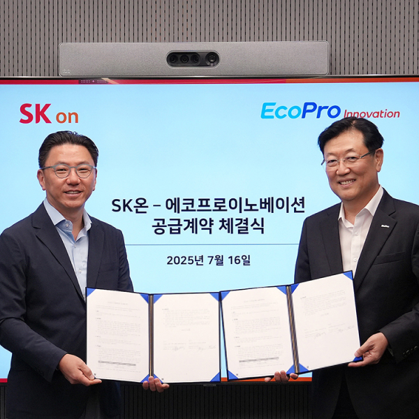 SK온, 국내산 수산화리튬 공급망 확대… 美 시장 대응력 강화 썸네일 이미지