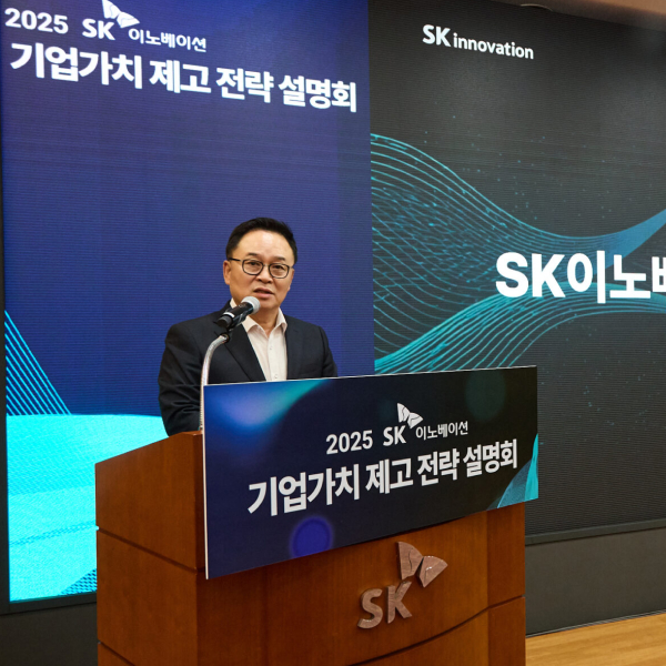 SK이노베이션, 자회사 SK온-SK엔무브 합병 및 대규모 자본확충 결의 – 사업∙재무구조 리밸런싱으로 전기화 시대의 톱티어 에너지회사 도약 썸네일 이미지