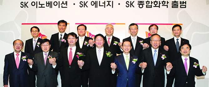 SK이노베이션 SK에너지 SK종합화학 출범 사진