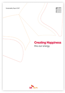 2007 지속가능경영보고서 썸네일 이미지