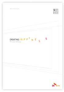 2008 지속가능경영보고서 썸네일 이미지