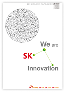 2011 지속가능경영보고서 썸네일 이미지