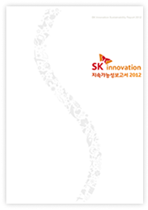 2012 지속가능경영보고서 썸네일 이미지
