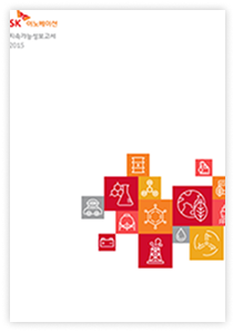 2015 지속가능경영보고서 썸네일 이미지
