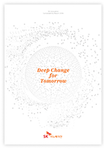 2016 지속가능경영보고서 썸네일 이미지