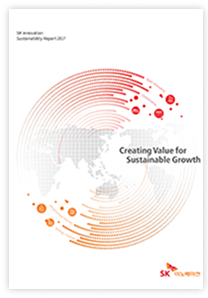 2017 지속가능경영보고서 썸네일 이미지