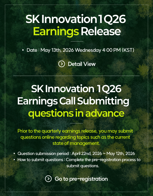 1q26earnings Release